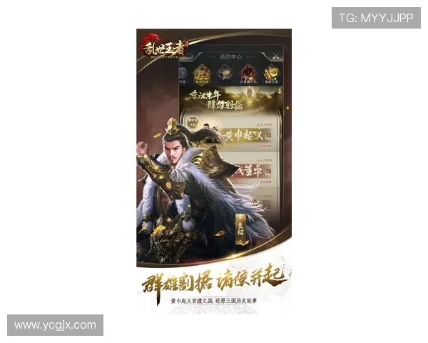 无主孤军在乱世之中孤胆奋战，背负家国命运，誓死捍卫信念与尊严的英雄传说